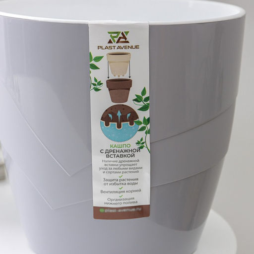 Кашпо для цветов со вставкой «Грация», 2 л, цвет серый