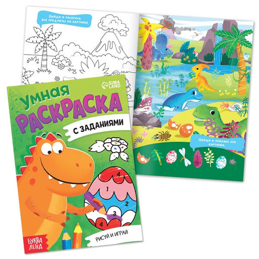 Набор 3 в 1 Динозаврик Рекси: 3 книги, пазл, мягкая игрушка - Буква-Ленд фото 8