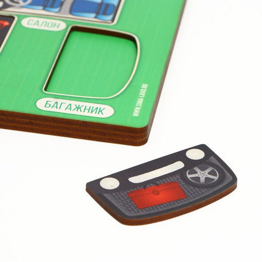 Рамка-вкладыш Строение машины - Лесная мастерская фото 11