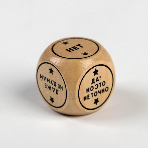 Кубик решает Магический куб, 14+ - Лас играс фото 3