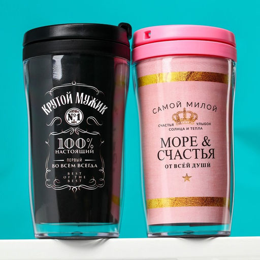 Подарочный набор Mrs & Mr: чай чёрный с мелиссой 20 г., чай чёрный с тропическими фруктами 20 г., термостаканы 2 шт. х 250 мл. - Фабрика счастья фото 2