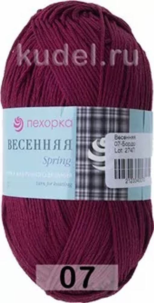 ВЕСЕННЯЯ - Пехорка фото 5