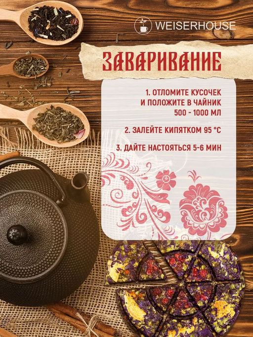 Дух бодрее - жить веселее, блин 125 гр, 1 уп.