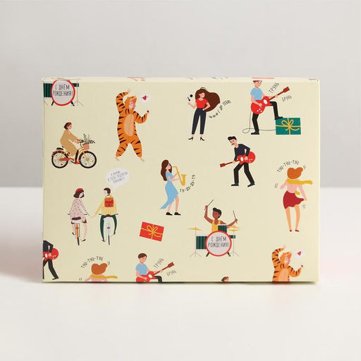 Коробка складная С Дэ Рэ, 21 15 7 см - Дарите счастье фото 4