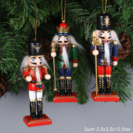 Новогоднее украшение Щелкунчик 3 штуки 12 см / TU-478 /уп 48/