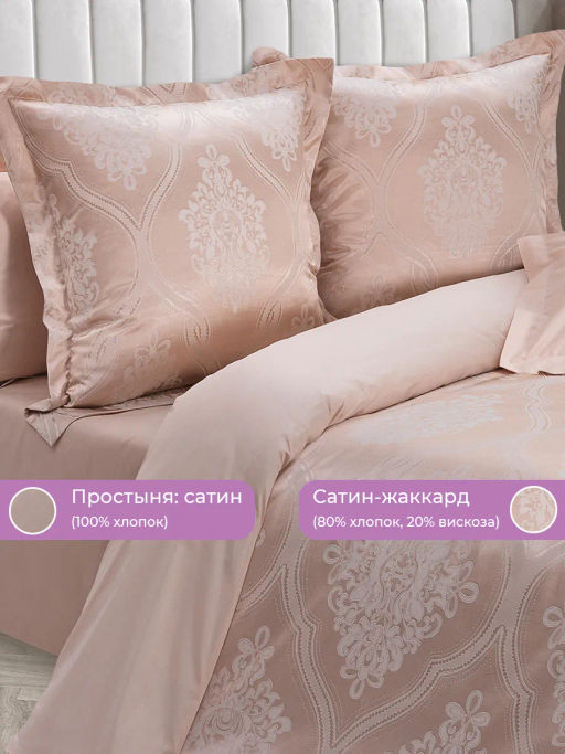 Постельное белье Жерминаль Семейный + 4 наволочки - Ecotex фото 18