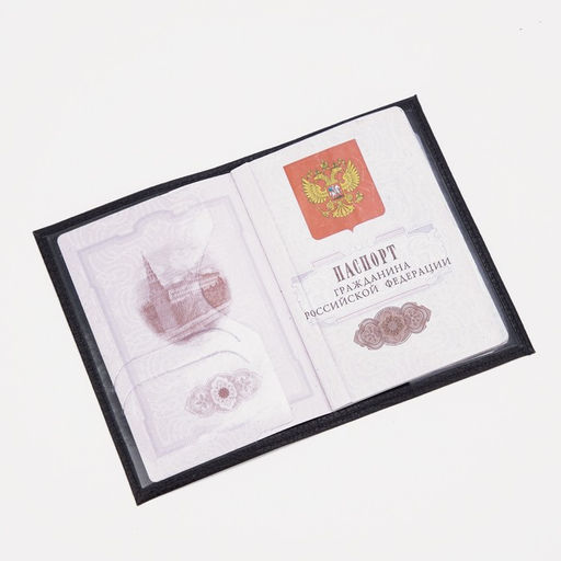 Обложка для паспорта, чёрная