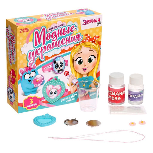 Наборы для опытов Украшения из эпоксидной смолы: сделай сам кулон и браслеты