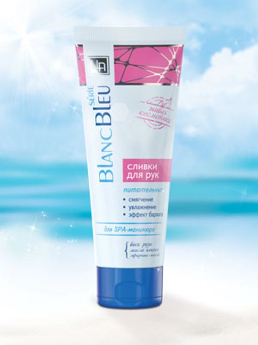 Сливки косметические BLANC BLEU serie питательные для рук для SPA-маникюра 80 г