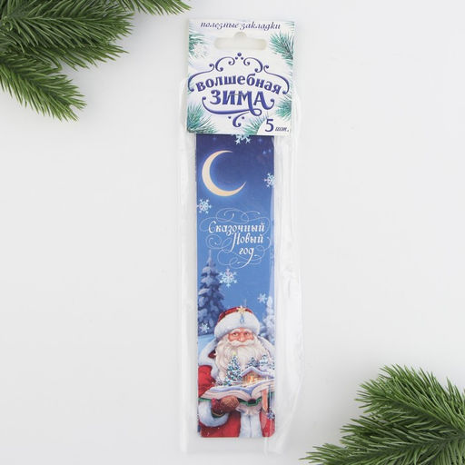 Набор картонных закладок 5 шт Волшебная зима - Artfox фото 6