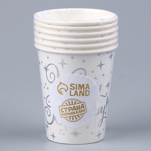 Стакан бумажный «С днем рождения. Звёзды», в наборе 6 шт.