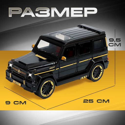 Машинка металлическая, инерционная, 1:24, открываются двери, капот, багажник, цвет чёрный - Автоград фото 2