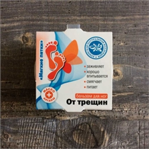 Бальзам для ног От трещин - Зеленая коробка фото 4