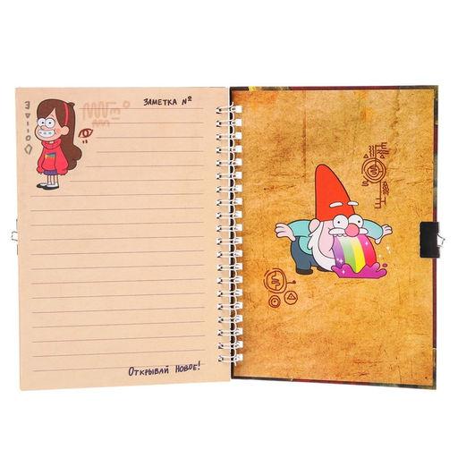 Записная книжка А5 на замочке Дневник тайных открытий, 50 листов, Гравити Фолз - Disney фото 5