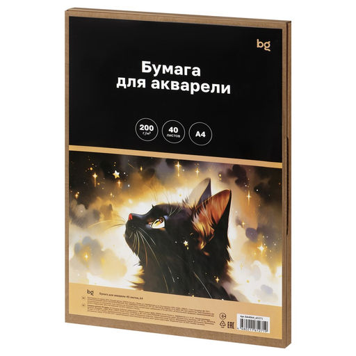 Папка для акварели А4 40л., 200 г/м BG "Акварельный кот" (БА40А4_63271) в коробке