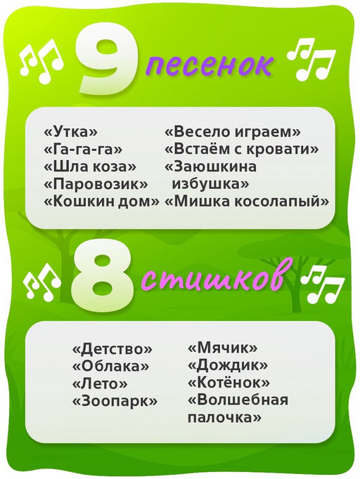 Музыкальная игрушка Лучший друг: Львёнок, звук, свет - Zabiaka фото 3