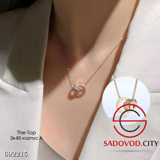 Цепочка с двумя колечками под картье - Bruno фото 3