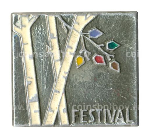 Значок IX Фестиваль молодежи Березка ВЛКСМ