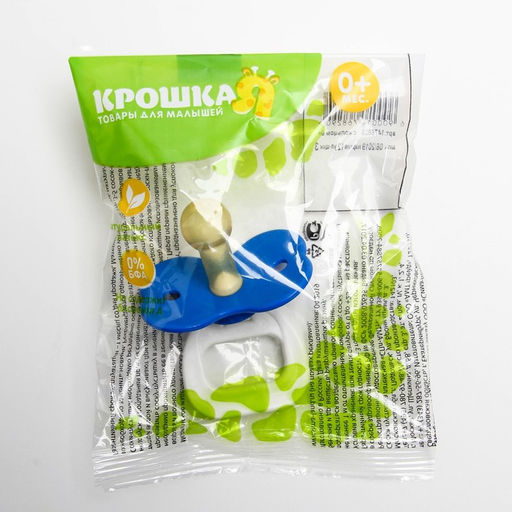 Пустышка латексная классическая Цветочек с кольцом, от 0 - 3 мес., цвета МИКС - Крошка я фото 7