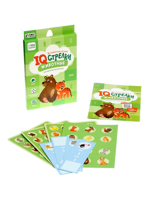 Большой подарок для маленького героя ГЕОДОМ «С днем рождения!» 5 в 1