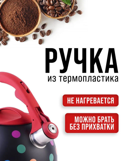 30956 Чайник 2,5 л со свистком нерж MB (х12) - Mayer&boch фото 11