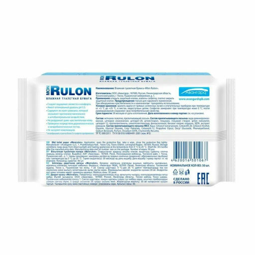 Салфетки 24х24см уп.100шт Белые п/э упаковка - Авикомп фото 5