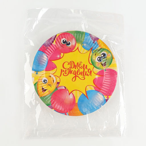 Цена за 6 шт. Тарелка одноразовая бумажная «С днём рождения», 18 см