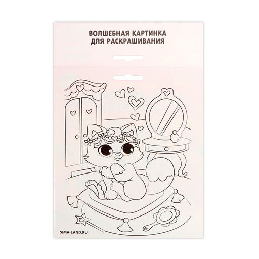 Аппликация фольгой «Маленький котёнок»