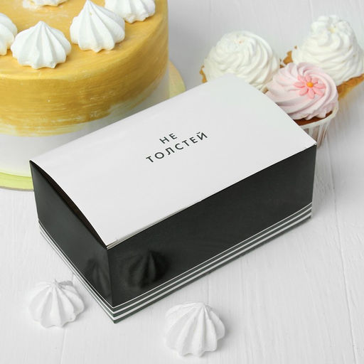 Воздушные шары, набор «Старость не радость»: гирлянда, коробка для сладостей, топпер (13 предметов)