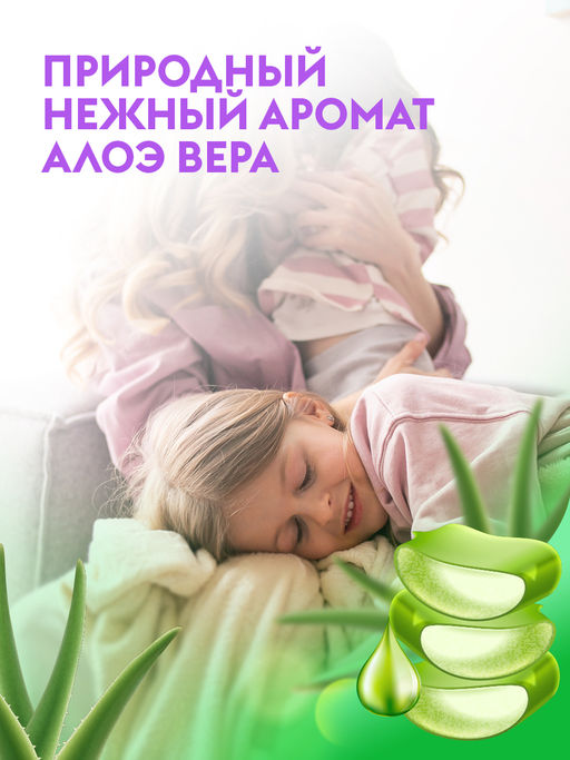 DUTYBOX гель для стирки 1л Детский Алоэ вера концентрат (40 стирок)