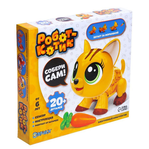 Робот Котик Эврики, электронный конструктор, интерактивный: сенсорный, на батарейках, 20 деталей  фото 7