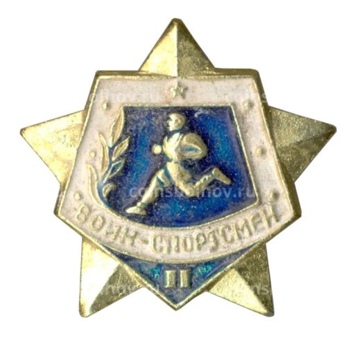 Значок Воин-спортсмен  II ступень