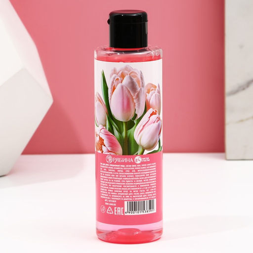 Гель для душа С 8 Марта!, 200 мл, аромат клубничной карамели, Чистое счастье  фото 7