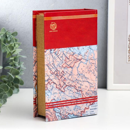 Шкатулка книга-сейф «Рождён в СССР», дерево, искусственная кожа, 21×13×5 см