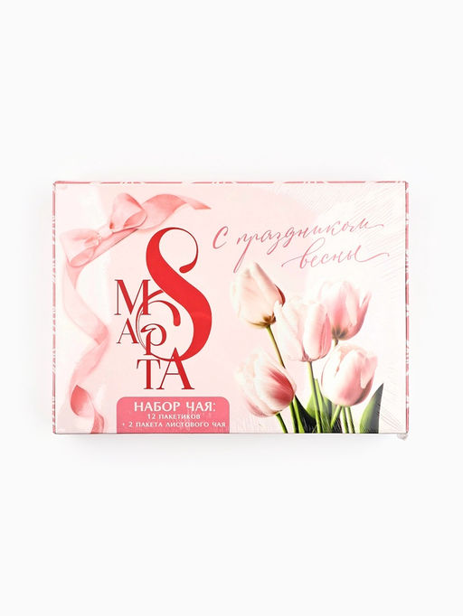 Чай подарочный С праздником весны. 8 Марта, весовой чай 40 г (2 шт.?20 г)., чай в пакетиках 21.6 (12 шт.?1.8 г). - Фабрика счастья фото 2
