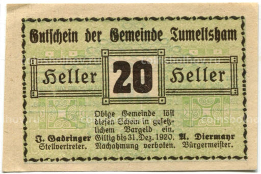 20 геллеров 1920 года Австрия Тумельсхат (нотгельд)