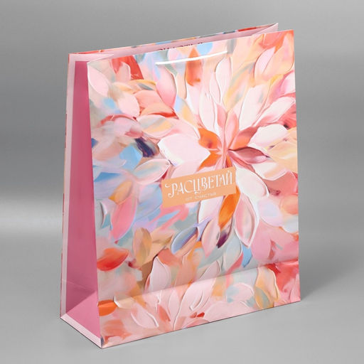 Пакет подарочный ламинированный, упаковка, Палитра цвета, 40?49?15 см