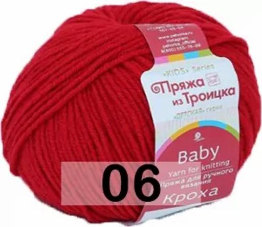 КРОХА - Троицкая фото 4