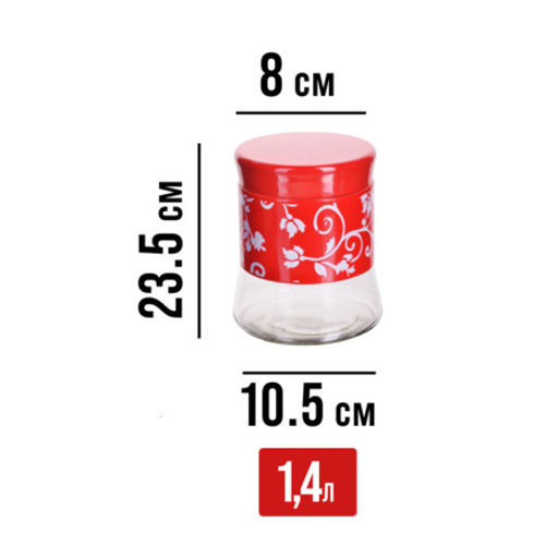 28730 Банки для сыпучих 3пр 0,7+1+1,4 л MB (х4) - Mayer&boch фото 3