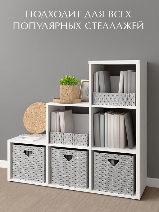 VAL WD-G-BC-3P Коробка для хранения, 28*28*27 см, набор 3 шт., сер., WOOD DEER, шт