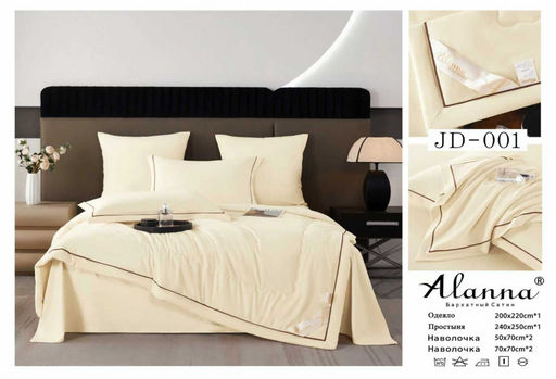 Кпб Alanna одеяло с простыней и наволочками Сатин Люкс ODLASL002 Евро