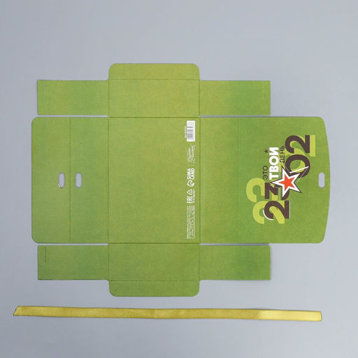 Цена за 3 шт. Коробка подарочная, упаковка, 23 февраля, 16.5?12?5 см