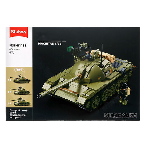 Конструктор Sluban «Модельки. Танк», 1:35, 604 детали