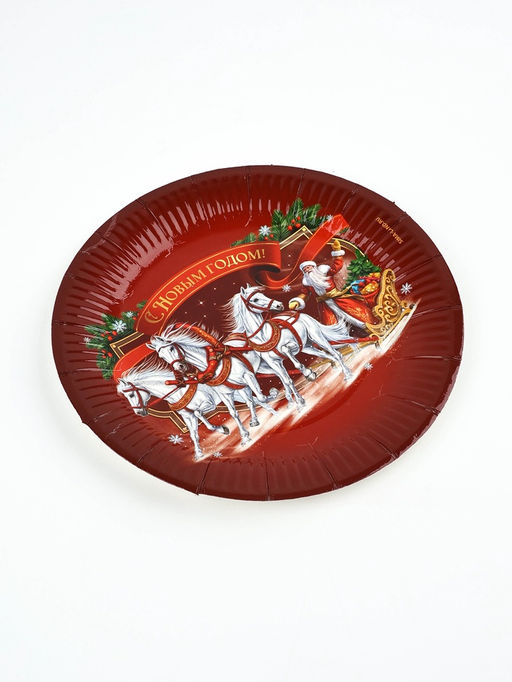 Цена за 10 шт. Тарелка одноразовая новогодняя «С Новым годом», 18 см