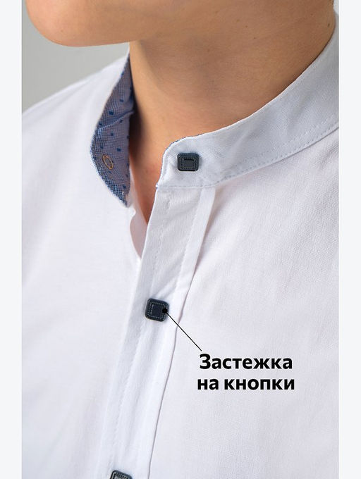 Рубашка для мальчика на кнопках с коротким рукавом Happyfox