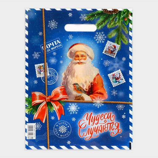 Цена за 20 шт. Пакет подарочный новогодний Почта от деда мороза, полиэтиленовый с вырубной ручкой, 30?40 см - UPAK LAND фото 2