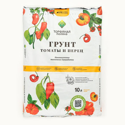 Грунт «Торфяная поляна» для Томатов и перцев, 10 л