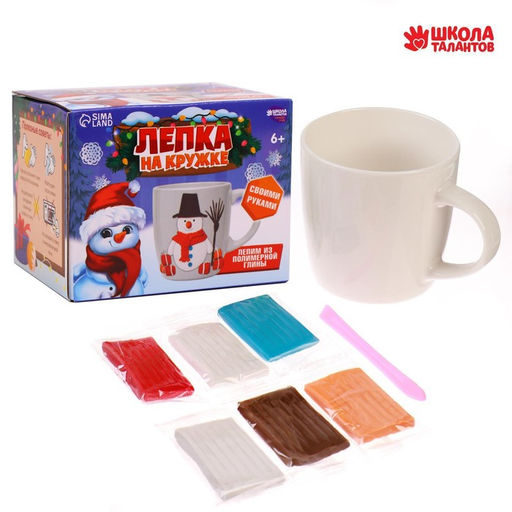 Декор кружки полимерной глиной «Новый год! Весёлый снеговик», набор для творчества