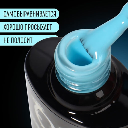 Гел лак для ногтей GLOW IN THE DARK, 3-х фазный, 8 мл, LED/UV, люминесцентный, цвет бирюзово-голубой (15) - Queen fair фото 3