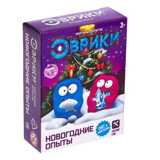 Выращивание кристаллов Новогодние опыты с реагентами, набор 2в1, 2 шт.
